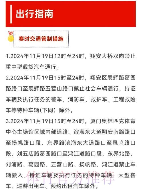 2026世界杯足球赛高清视频直播完整观看指南 2026世界杯足球赛高清视频直播完整观看指南