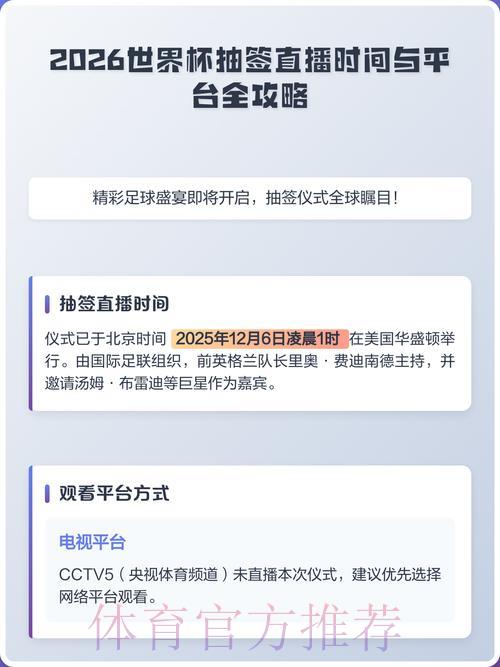 登录世界杯平台注册送彩金