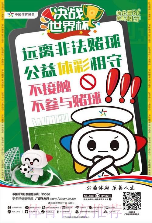 登录世界杯平台注册送彩金