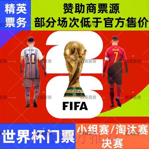 登录世界杯平台注册送彩金