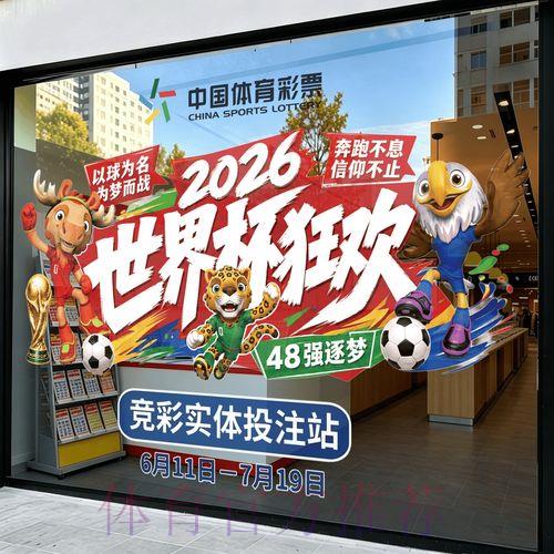 登录世界杯平台注册送彩金