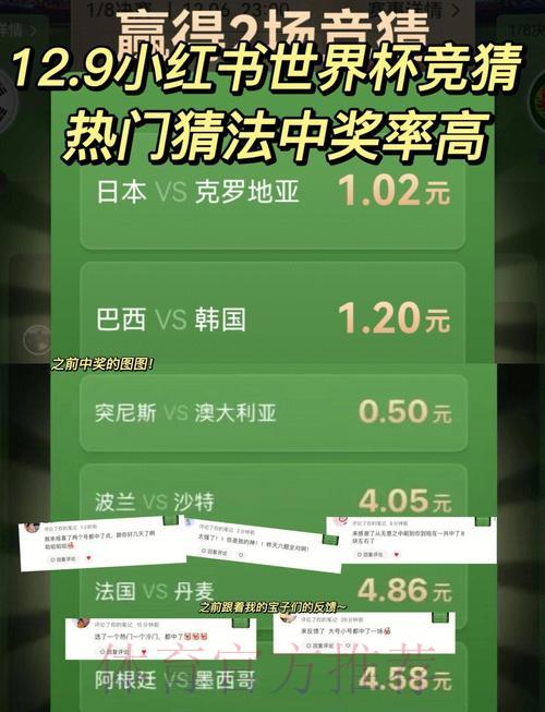 登录世界杯平台注册送彩金