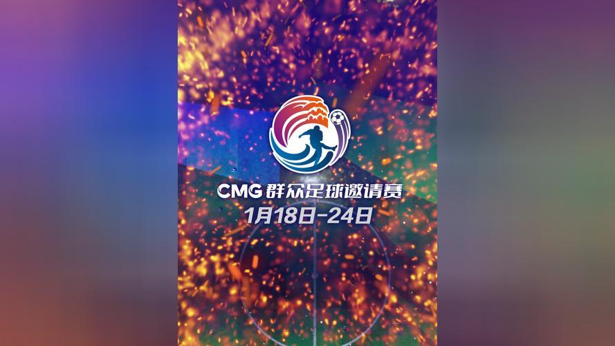 世界杯竞猜狂欢盛典，邀您共襄盛举