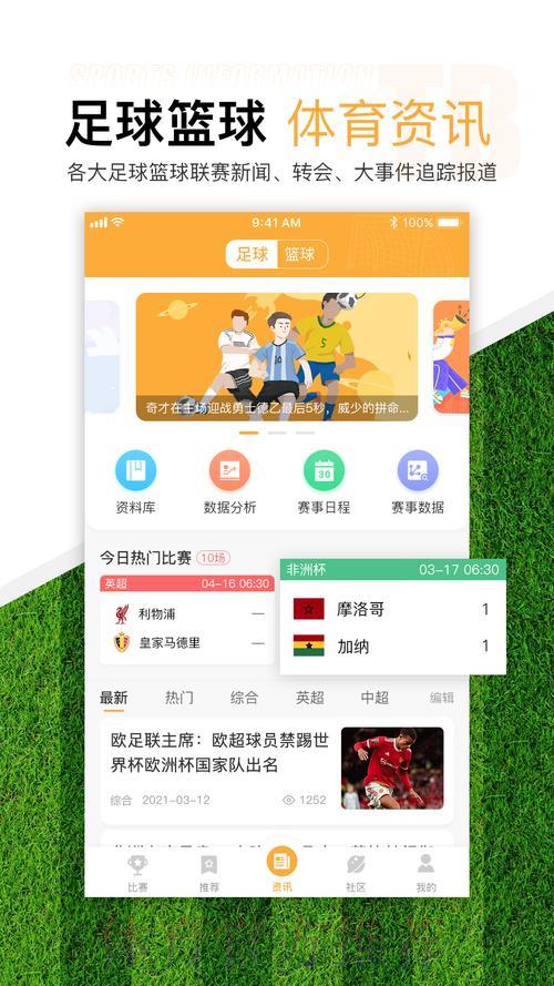 深度评测:世界杯滚球网站完整使用体验全揭秘 深度评测:世界杯滚球网站完整使用体验全揭秘