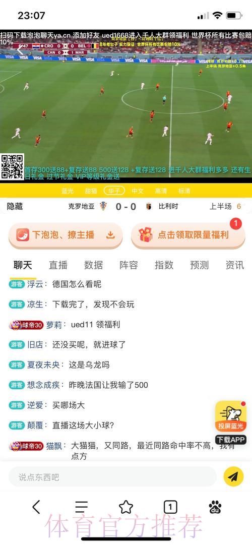 世界杯竞猜平台:零基础入门投注完全指南 世界杯竞猜平台:零基础入门投注完全指南