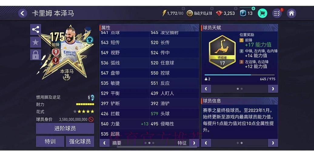 世界杯竞猜平台：零基础玩家快速上手完整指南
