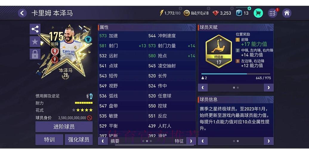 世界杯竞猜平台：零基础玩家快速上手完整指南