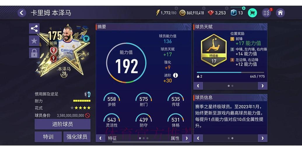 世界杯竞猜平台：零基础玩家快速上手完整指南