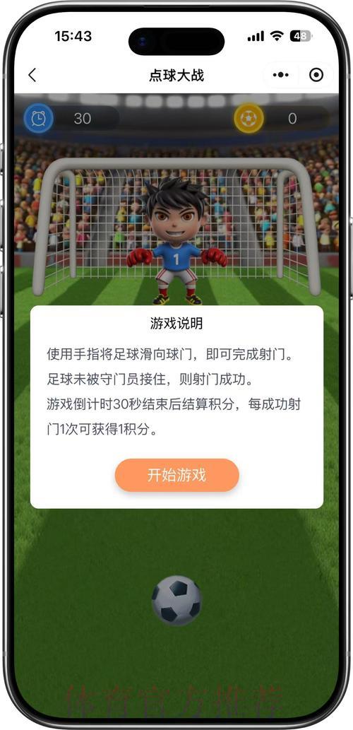 世界杯竞猜官方入口推荐 世界杯竞猜官方入口推荐