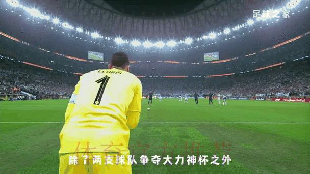 2026世界杯官方直播平台最新资讯动态