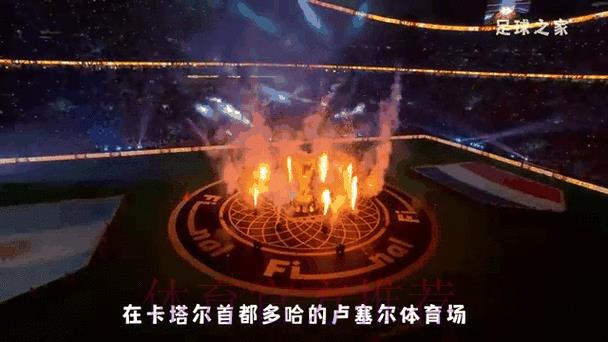2026世界杯官方直播平台最新资讯动态