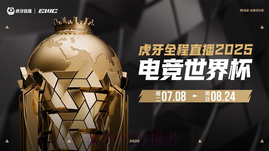 精彩全程不间断:世界杯图文直播掀起狂潮 精彩全程不间断:世界杯图文直播掀起狂潮