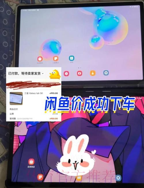 苹果设备观看世界杯预选赛实用指南 苹果设备观看世界杯预选赛实用指南