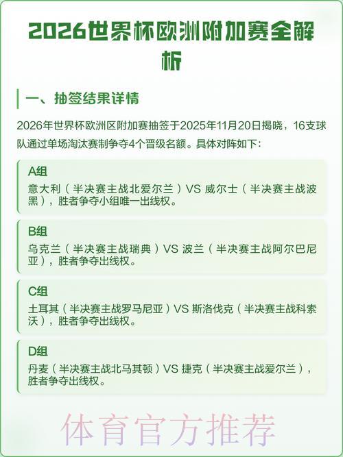 登录世界杯平台注册送彩金