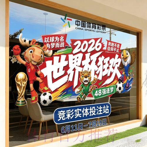 登录世界杯平台注册送彩金