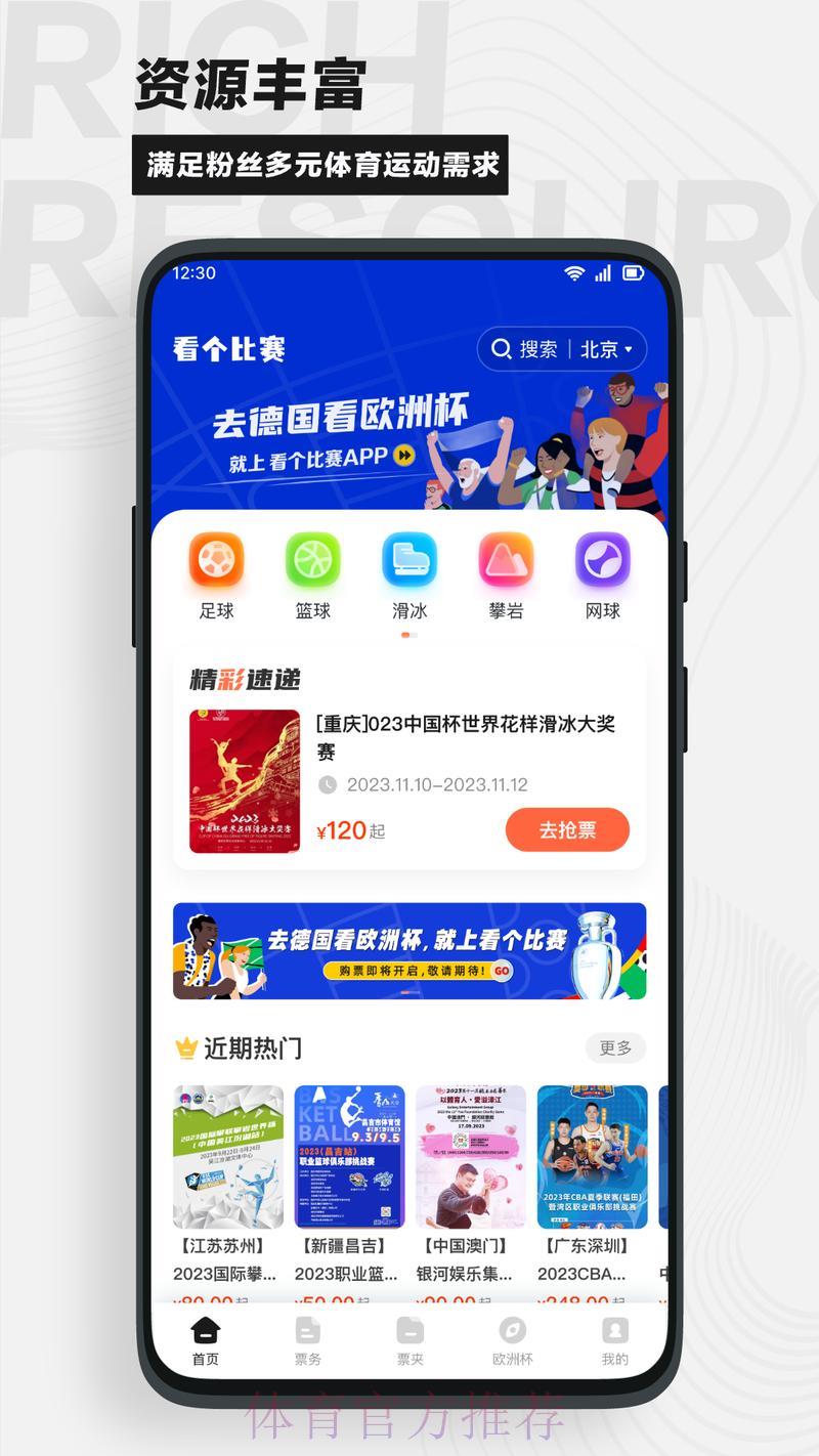 登录世界杯平台注册送彩金