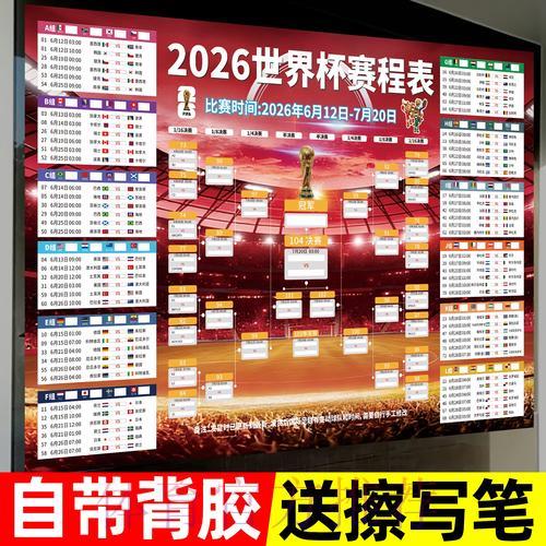 登录世界杯平台注册送彩金