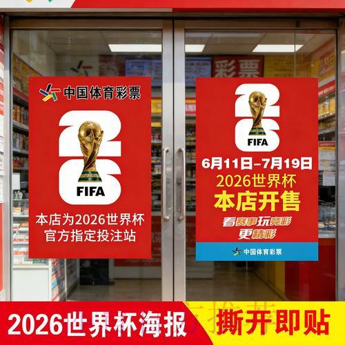 登录世界杯平台注册送彩金