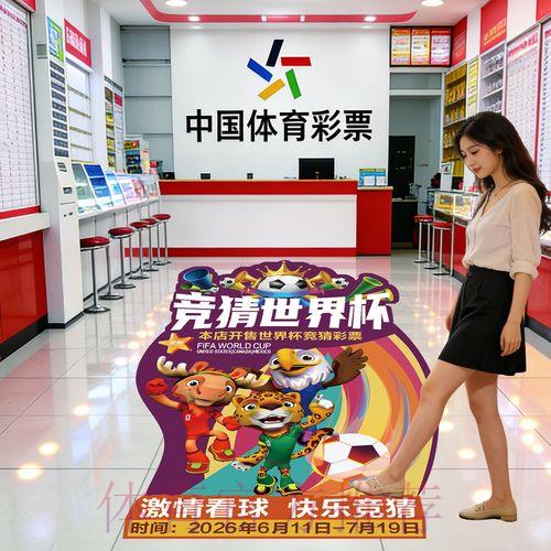 登录世界杯平台注册送彩金