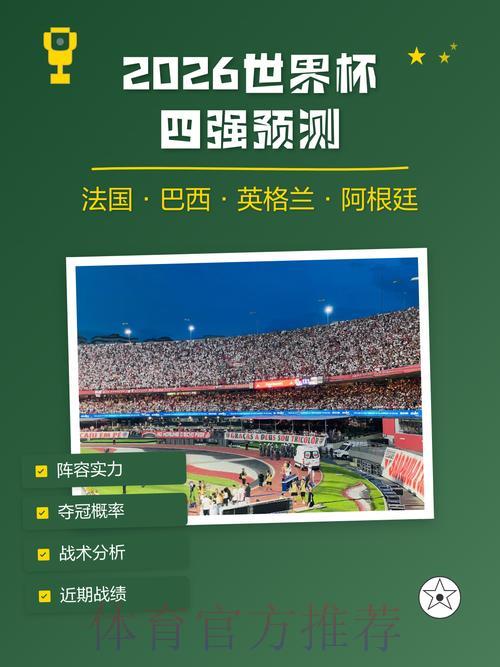 登录世界杯平台注册送彩金