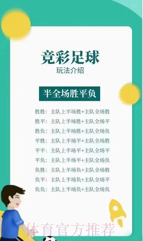 登录世界杯平台注册送彩金