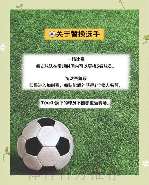 世界杯竞猜必备安全攻略全解析 世界杯竞猜必备安全攻略全解析