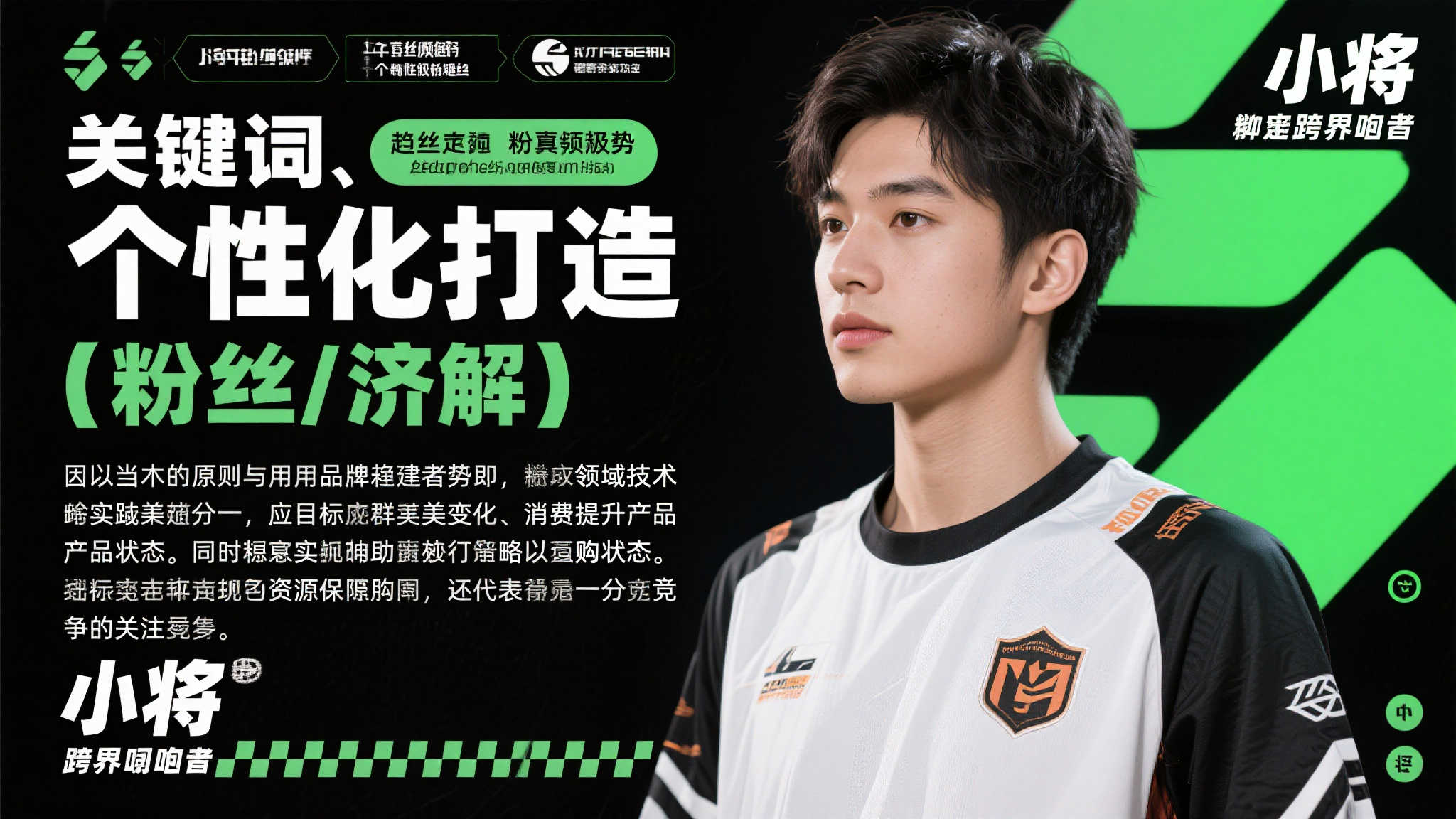 世界杯平台简介